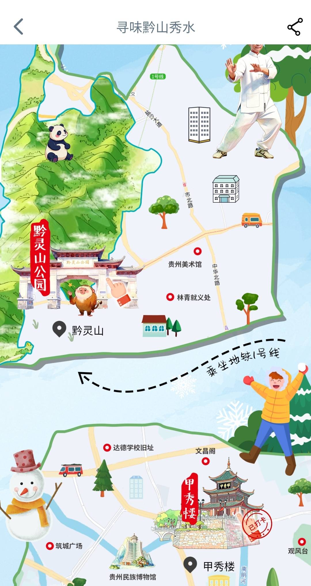 今晚的东山寺被神秘力量笼罩了打了6次 试了老哥们说的几个地方都不行 我以为定位掉了41 / 作者:duoduo~ / 