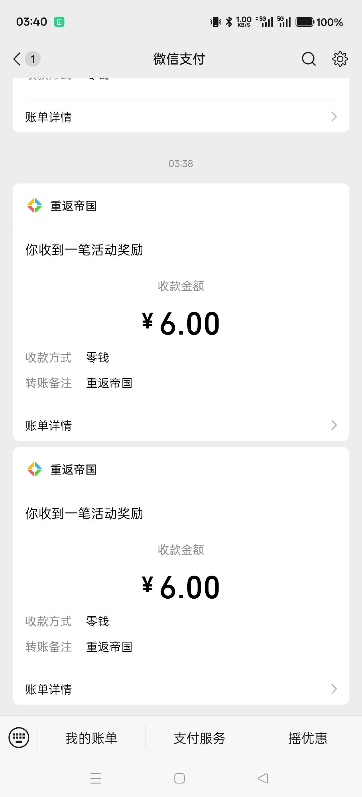 重返帝国双链接放下面了

10 / 作者:电竞经理回电 / 