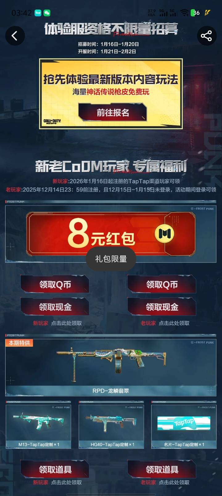 召唤新人浪费了  一毛领不到


17 / 作者:W先生呀 / 