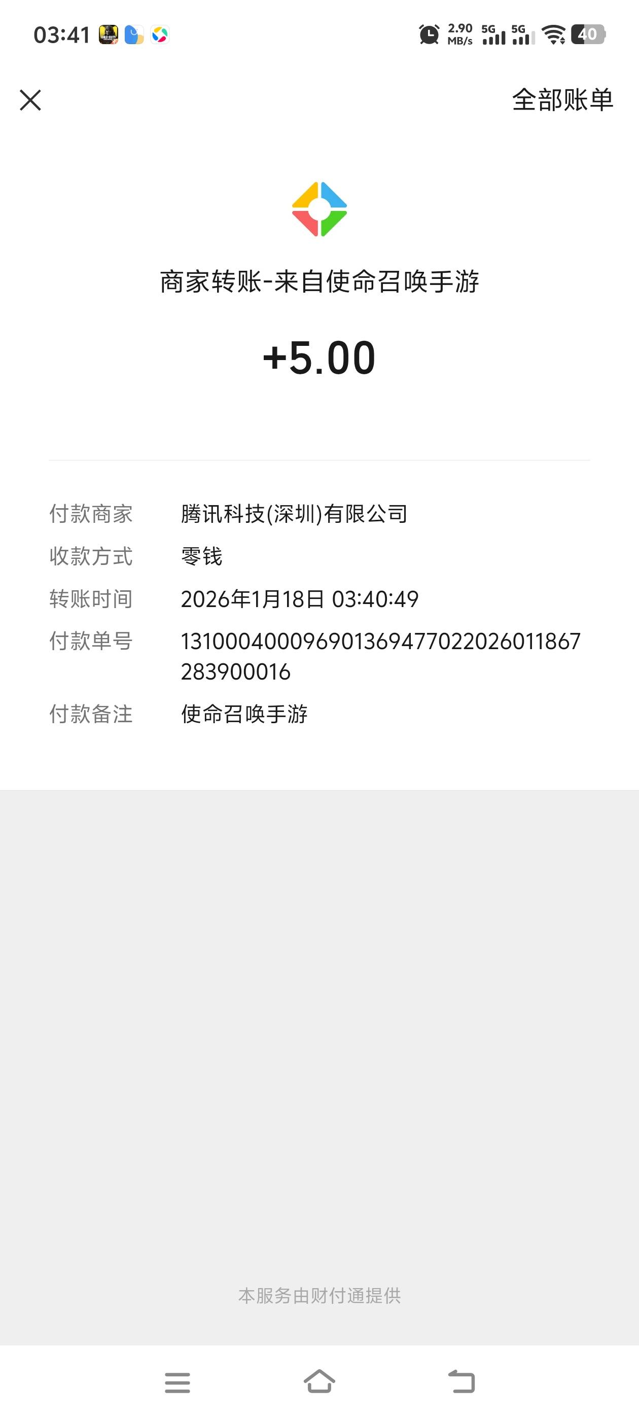 tap加微信 13 ， vi vo游戏中心加微信13，一共26毛




100 / 作者:飞飞大狼 / 
