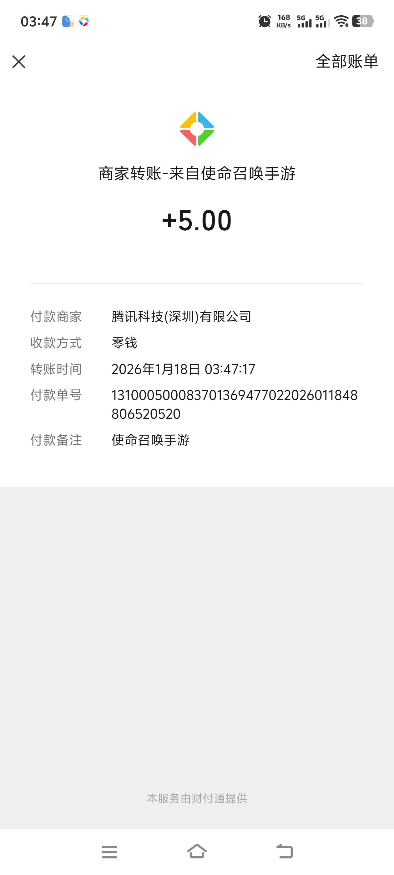 tap加微信 13 ， vi vo游戏中心加微信13，一共26毛




94 / 作者:飞飞大狼 / 