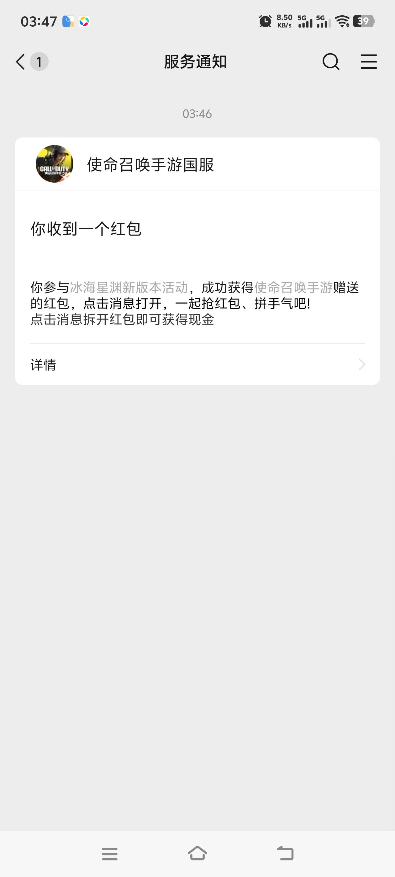 tap加微信 13 ， vi vo游戏中心加微信13，一共26毛




55 / 作者:飞飞大狼 / 