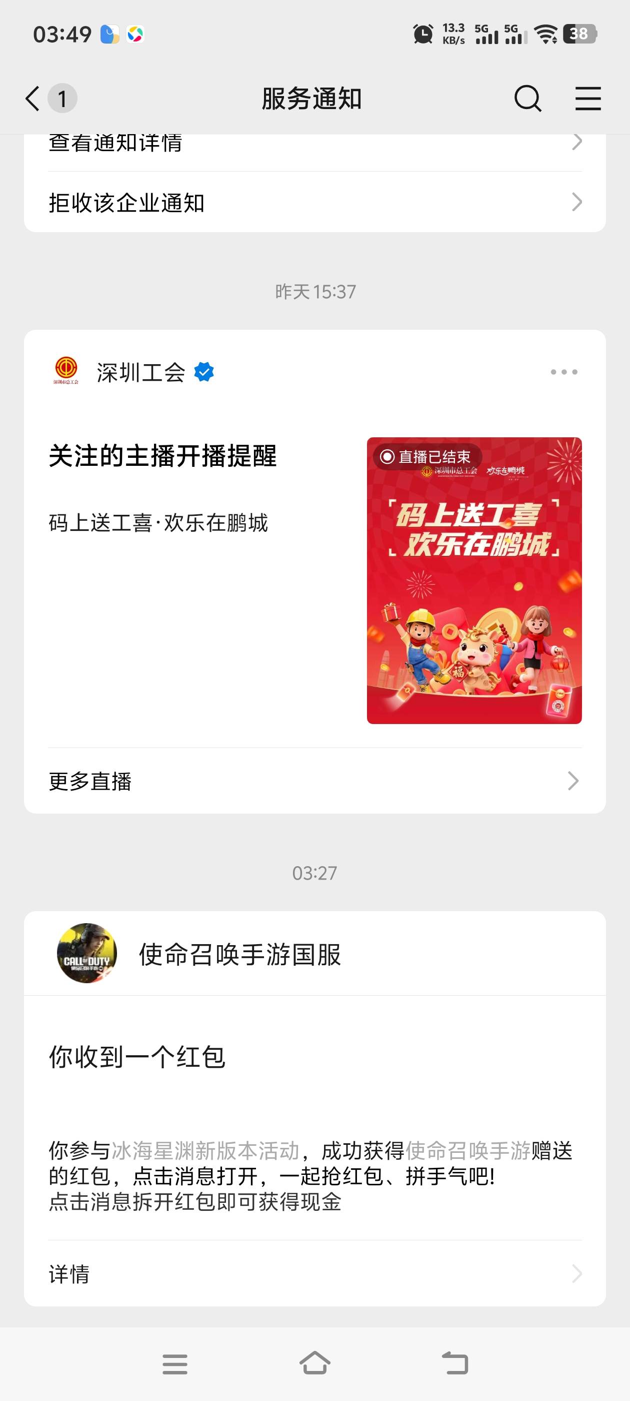 tap加微信 13 ， vi vo游戏中心加微信13，一共26毛




61 / 作者:飞飞大狼 / 