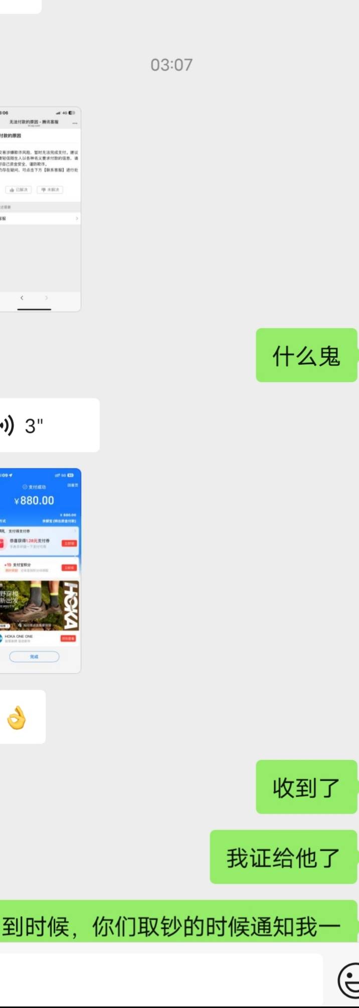 广东汕头单钞，润880出了 

5 / 作者:南宫上岸 / 