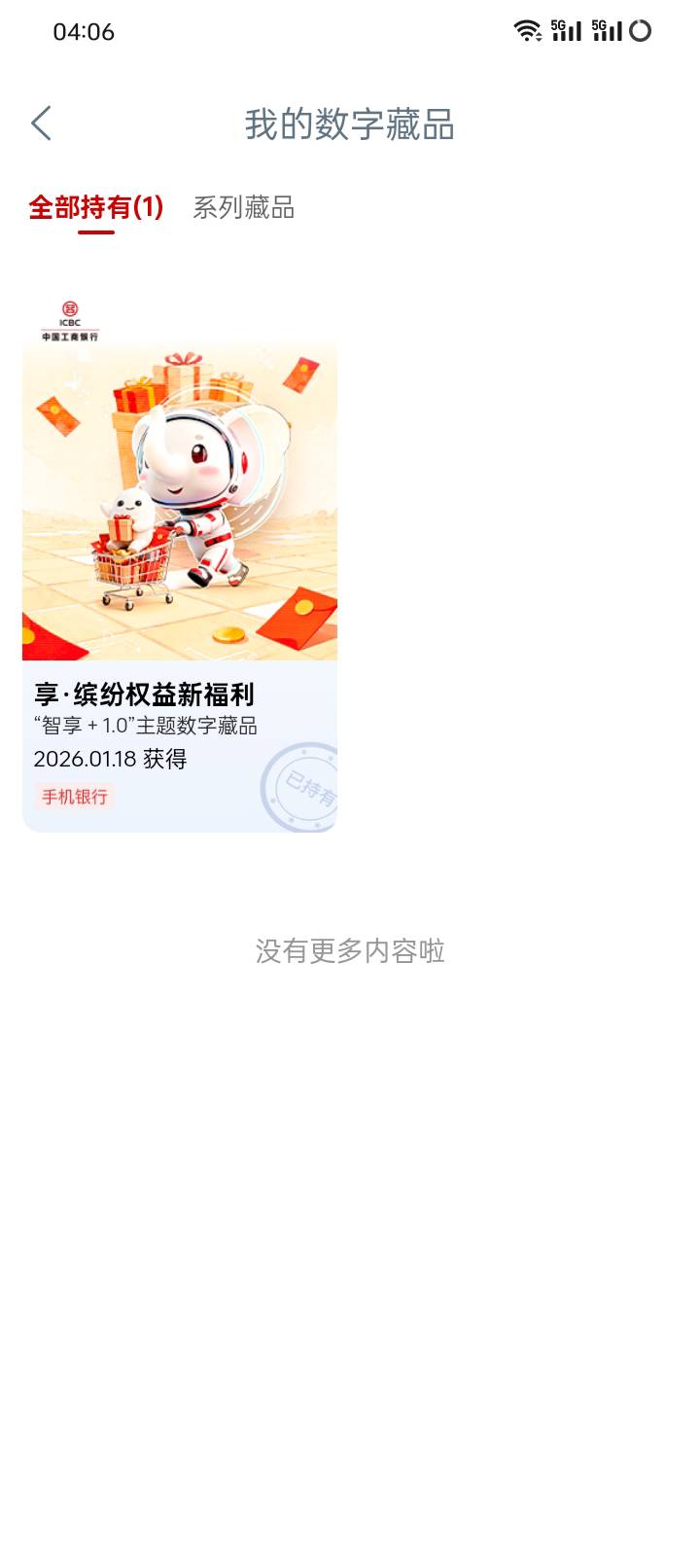 这有什么用

79 / 作者:卡农鼻祖 / 