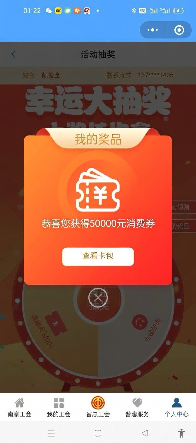 贵州打卡全部没有了么

77 / 作者:　何来败北之说 / 