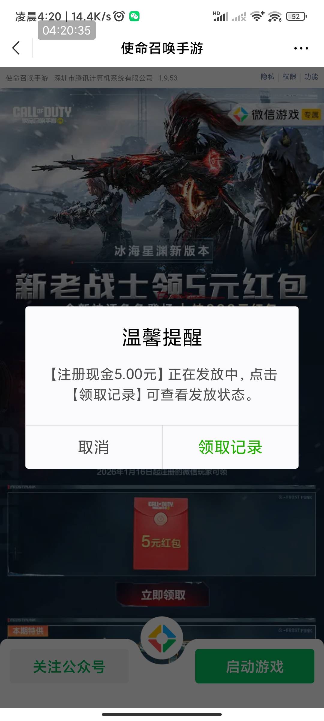 还有啊，我还以为没了，5+8拿下

83 / 作者:新火试新茶 / 