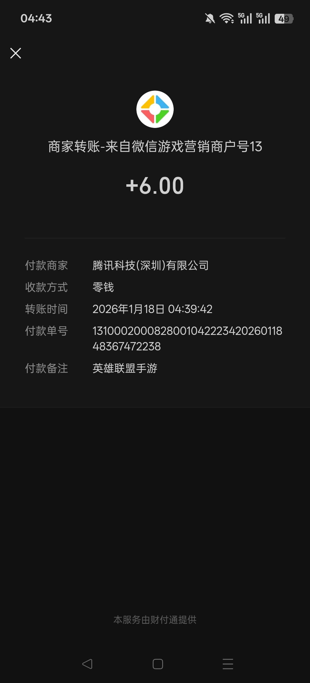 速度冲，新v，游戏圈下载安装，然后直接云，秒领

27 / 作者:湖南常务副省长 / 