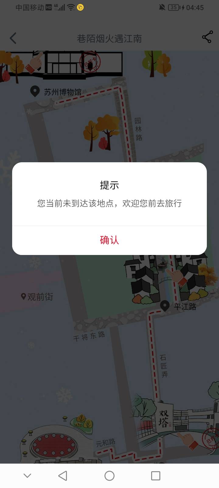 一直失败，改了设备但位置不对什么情况？试了几个位置全如此？老哥懂的没教教

9 / 作者:上世人 / 