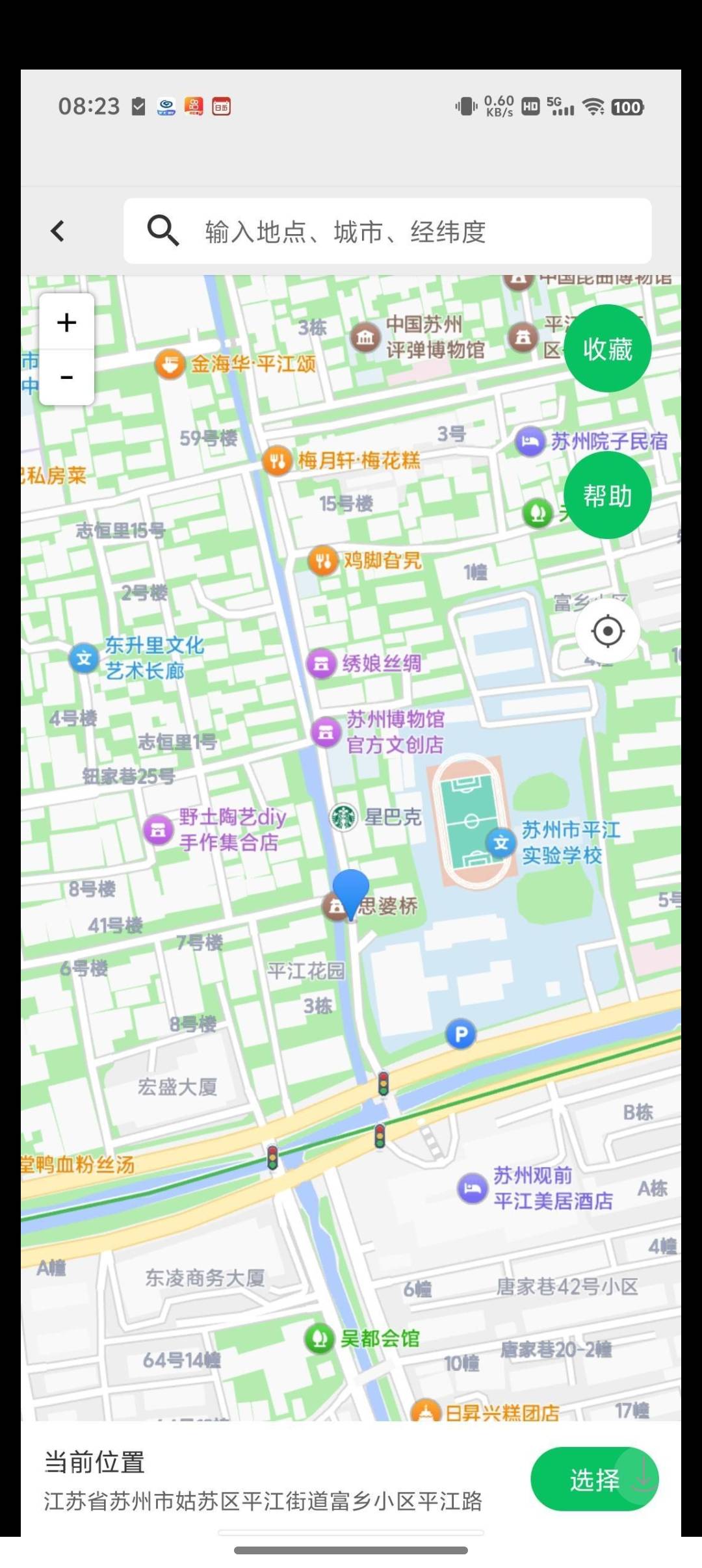 一直失败，改了设备但位置不对什么情况？试了几个位置全如此？老哥懂的没教教

7 / 作者:一路红啊 / 