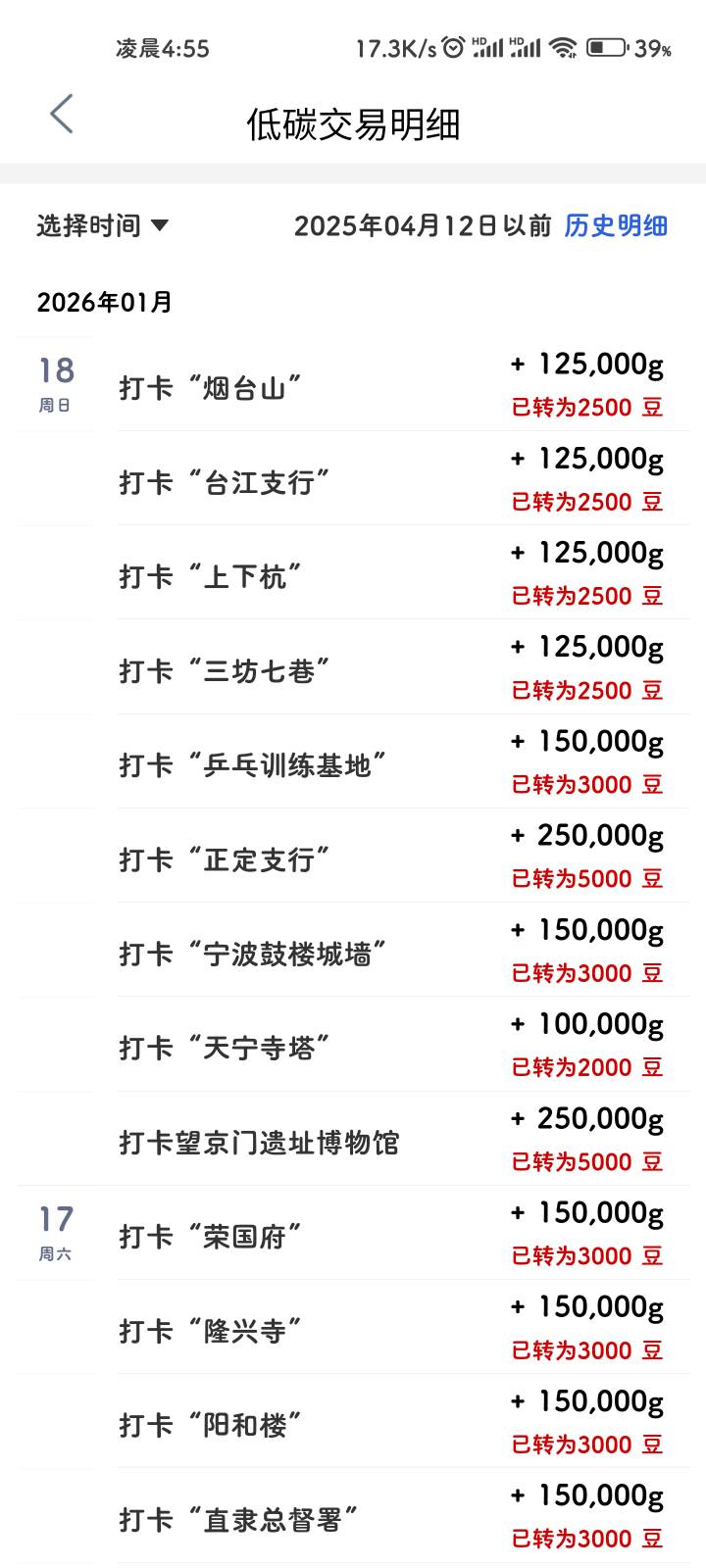 第一次打满9个，失败一次，是不是没得打了


95 / 作者:挪威没有深林 / 