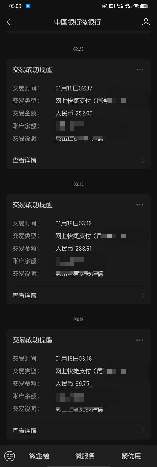 冲动消费啊，买了三个游戏就花了六百多

32 / 作者:大东159 / 