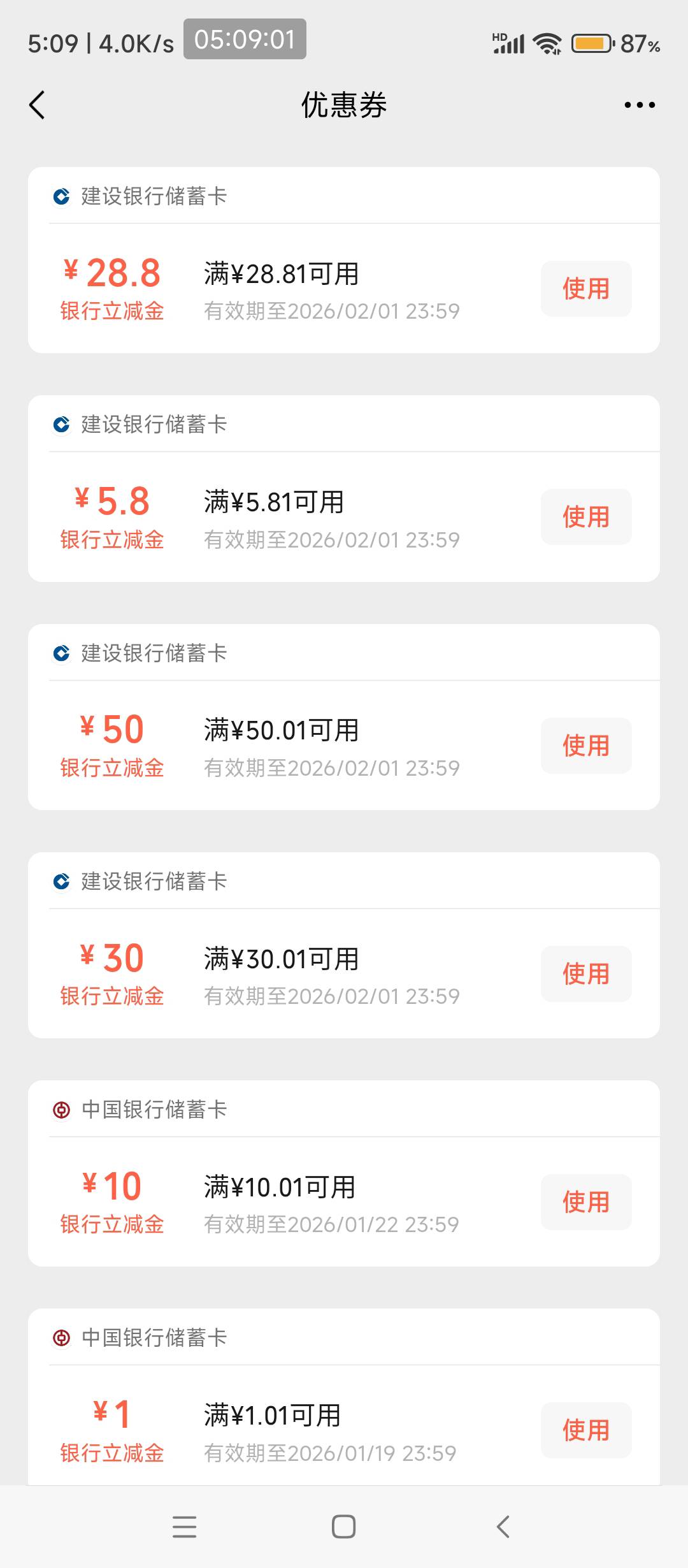 刚睡醒破零

56 / 作者:狸花猫112 / 