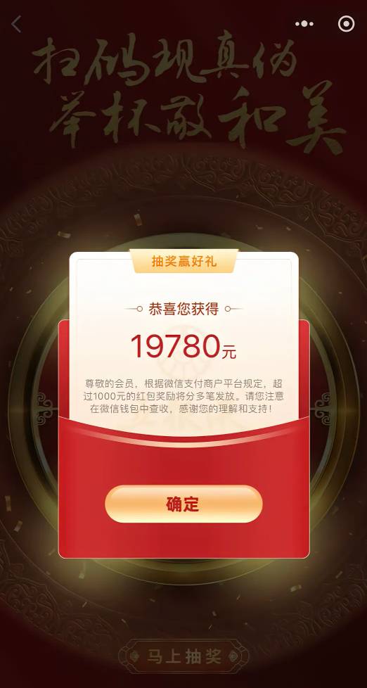 这个怎么才能全部到？第一次中这么大的

41 / 作者:老哥大气人 / 