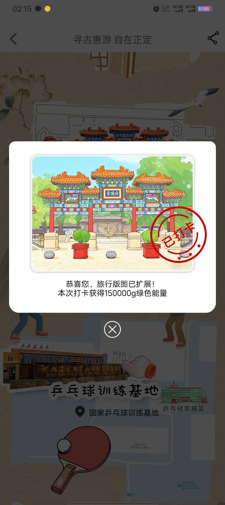 这是今天签到打卡的。40毛没了，还有昨天，前天，还有今天日结保安赚的，还有借的，真3 / 作者:卡你妹_ / 