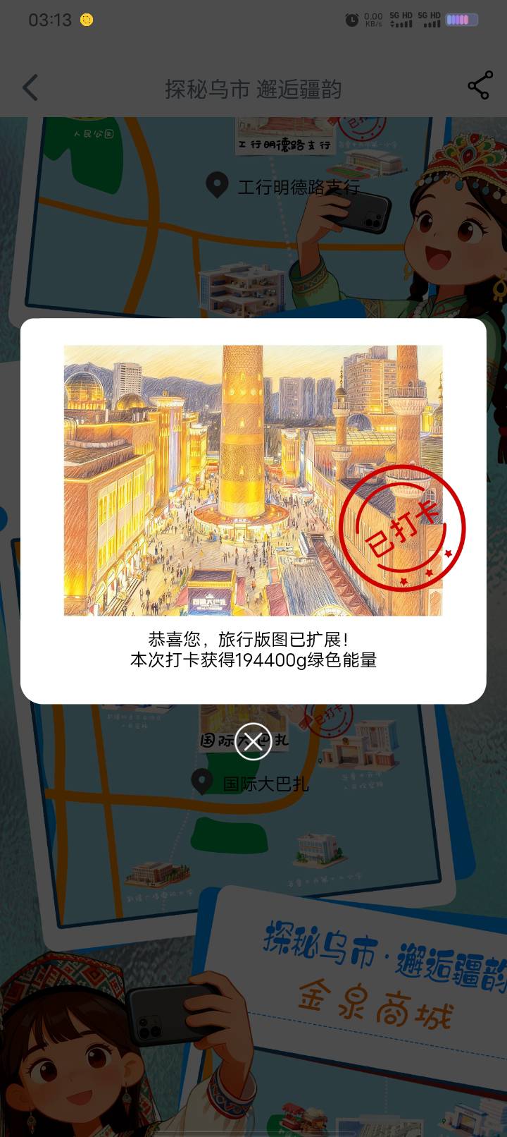 这是今天签到打卡的。40毛没了，还有昨天，前天，还有今天日结保安赚的，还有借的，真56 / 作者:卡你妹_ / 