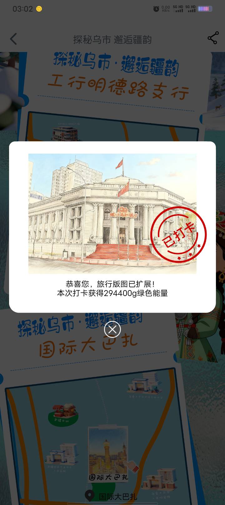 这是今天签到打卡的。40毛没了，还有昨天，前天，还有今天日结保安赚的，还有借的，真35 / 作者:卡你妹_ / 