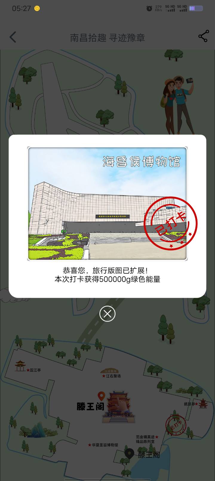 老哥们还有哪些地方签到给的多？麻烦告诉下了

81 / 作者:卡你妹_ / 