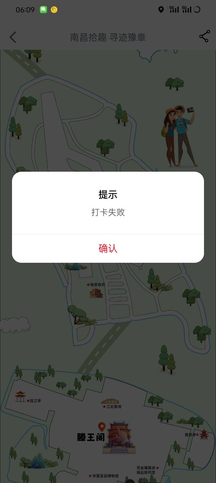 为什么老失败啊

26 / 作者:卡农鼻祖 / 