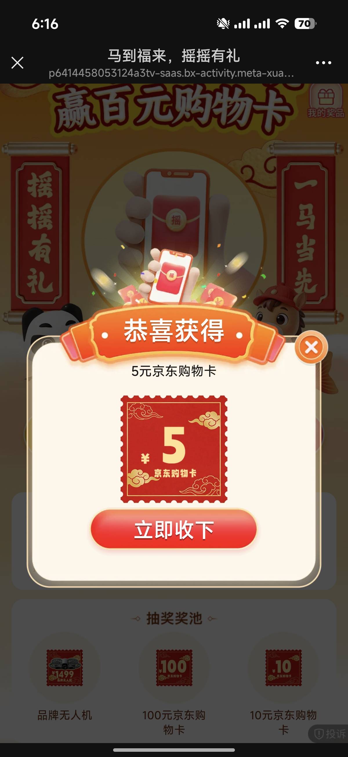 破零

69 / 作者:我也欧皇啦 / 