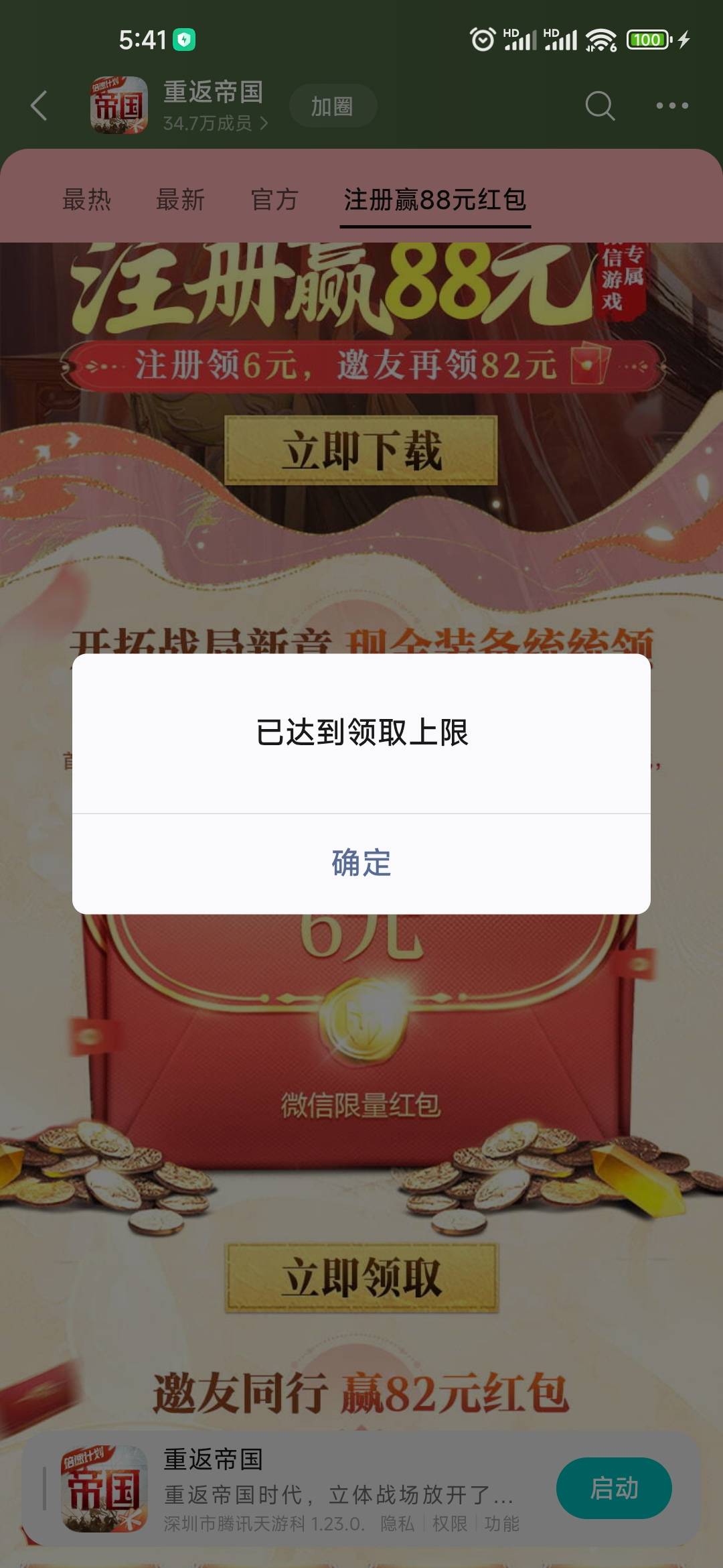 老哥们dnf新人还有吗

10 / 作者:L.D.Y / 