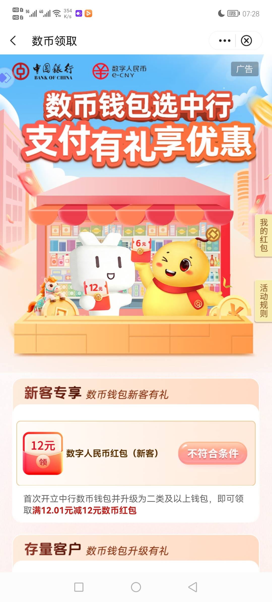 15的领了，这个领不了，求助

2 / 作者:撸贷专业者 / 