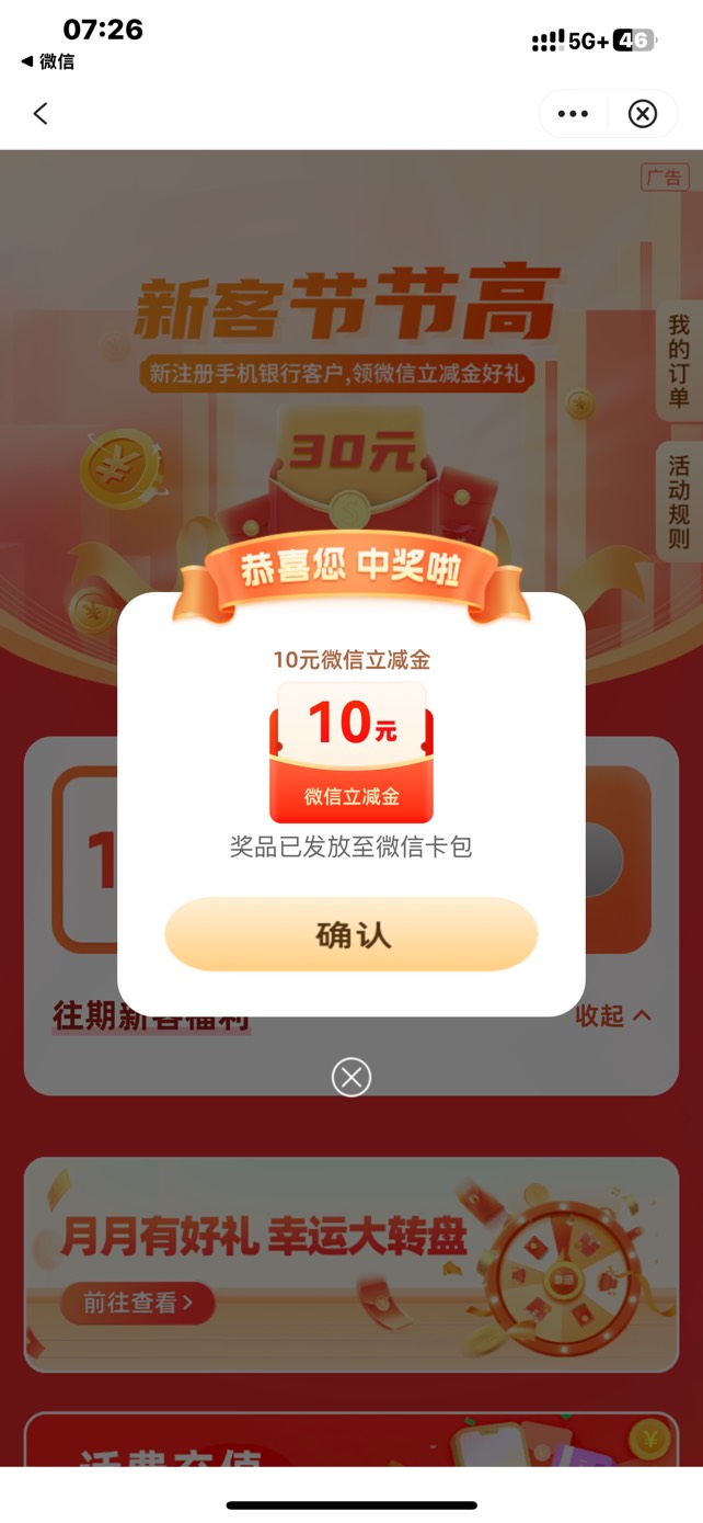 大妈不让打卡只能靠中行破0了



39 / 作者:A-小z / 