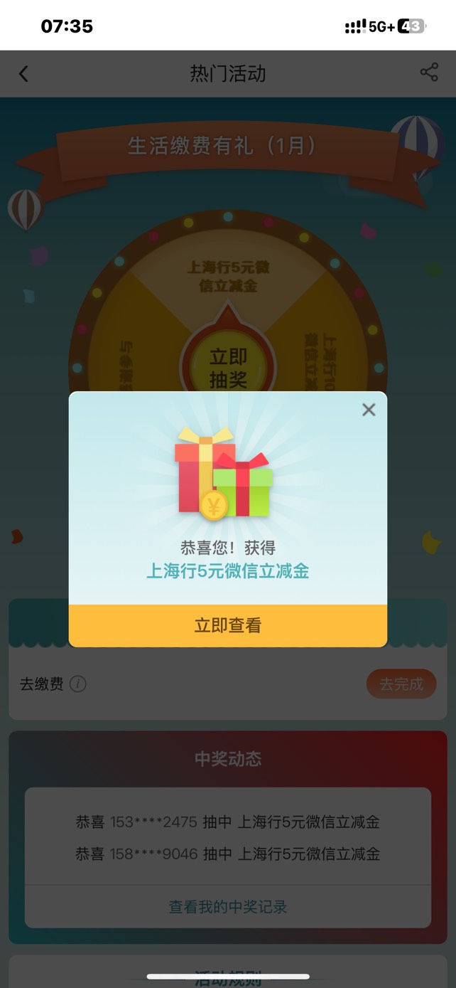 大妈不让打卡只能靠中行破0了



53 / 作者:A-小z / 