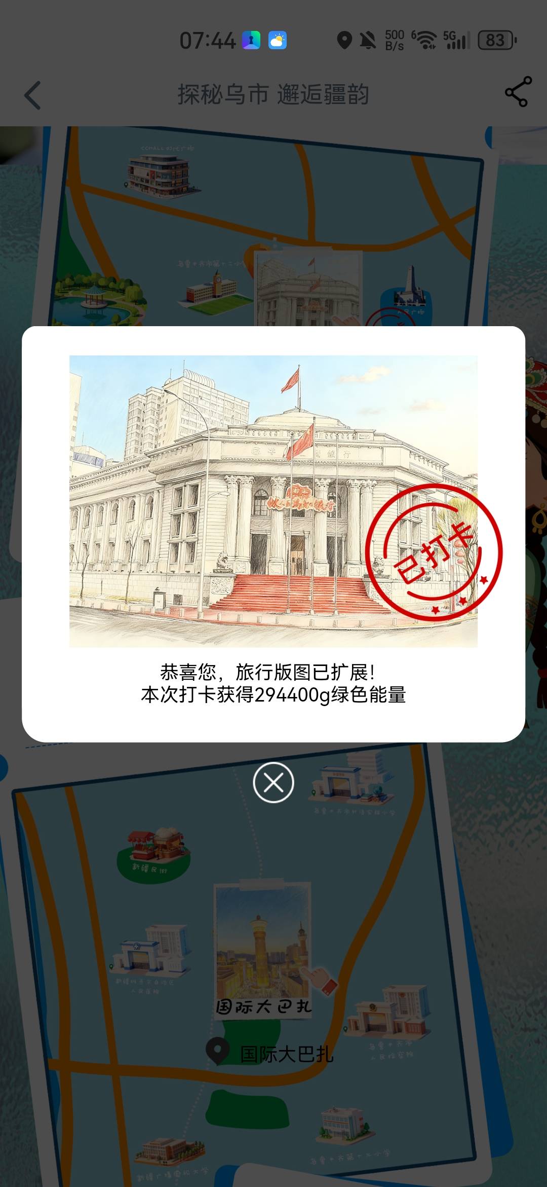 失败那么多天了终于能打了

92 / 作者:羊毛YYY / 