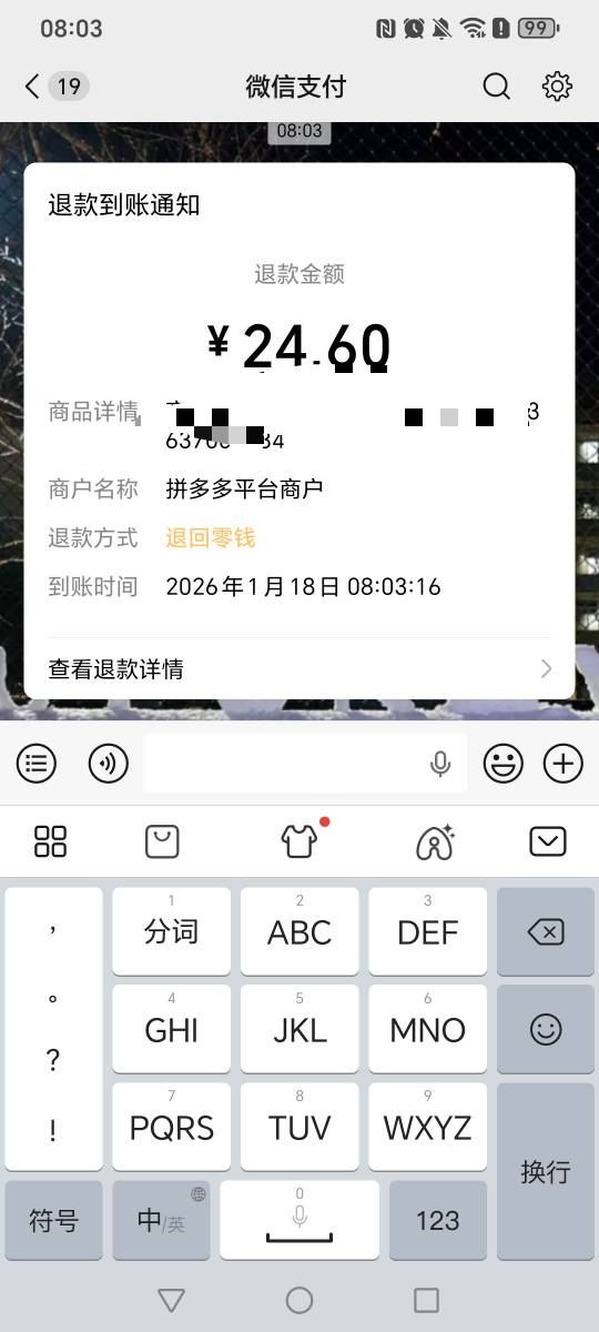 拼多多客服太良心了啊，一个月就破了还能退款



40 / 作者:挂比了救我鸭 / 