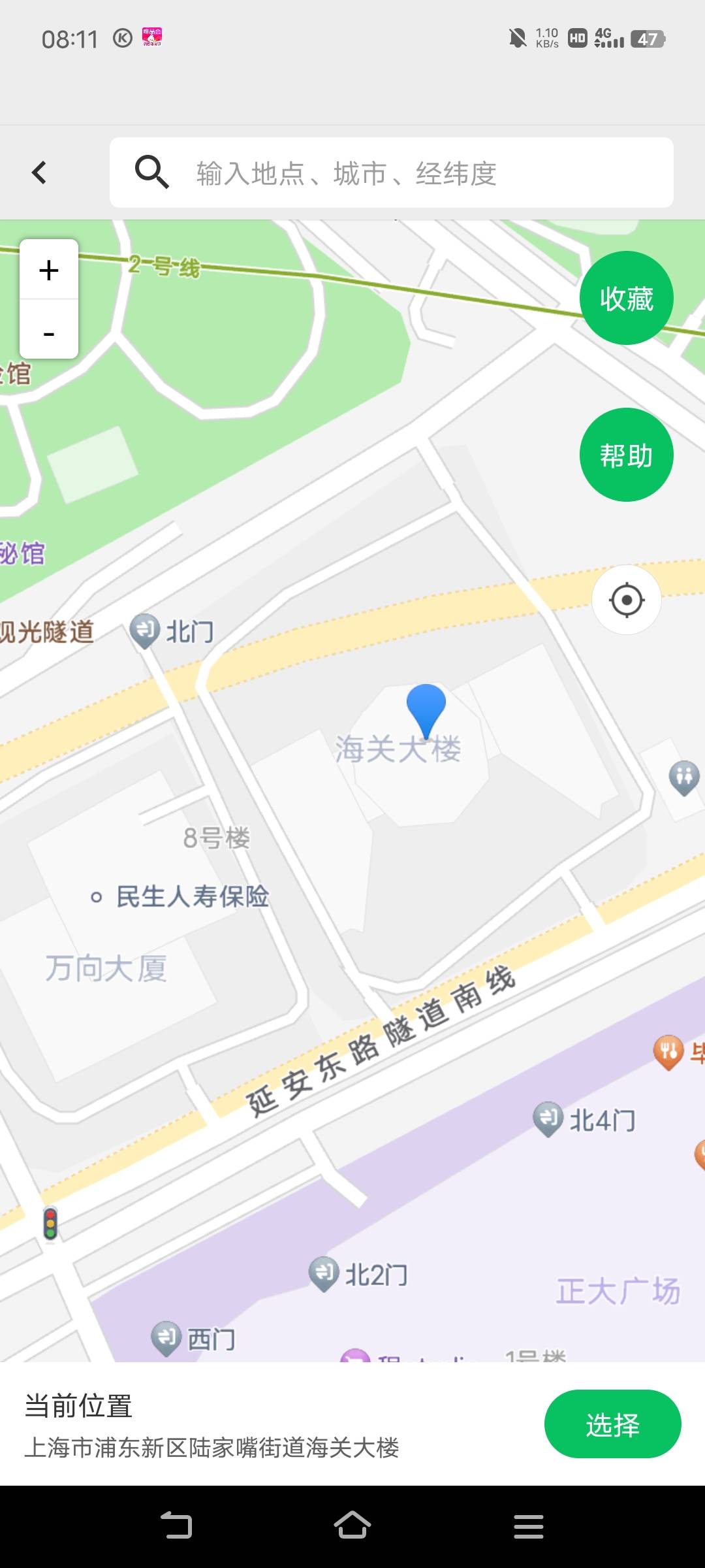 上海海关大楼这里不对吗，提示未达指定地点

3 / 作者:广东移动客服 / 