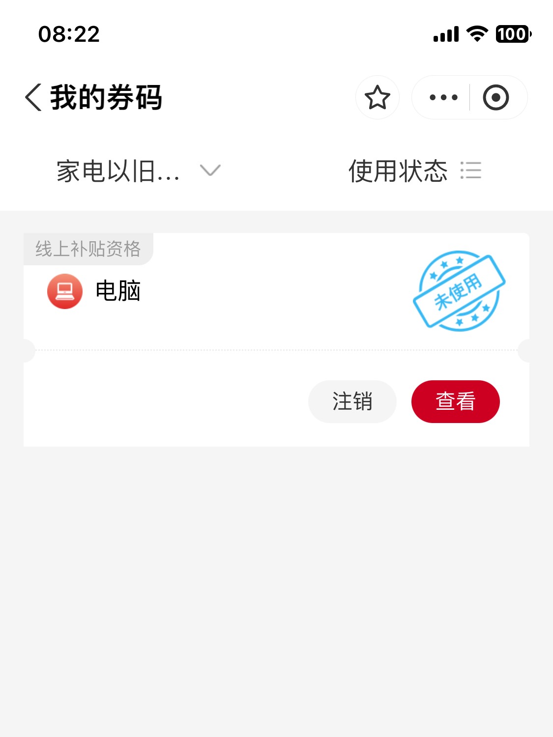 京通抢到

79 / 作者:卡农凌导 / 