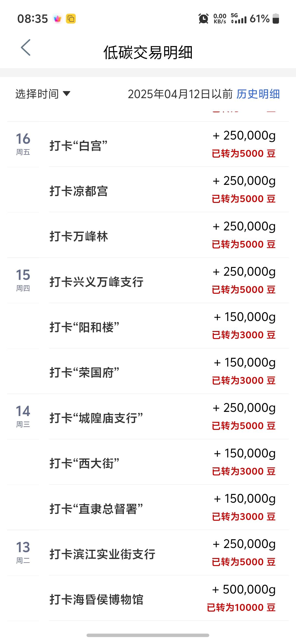 终于知道怎么打卡了，前几天都是打两次三次失败，今天终于可以5次以上了，接着继续


52 / 作者:迪图 / 