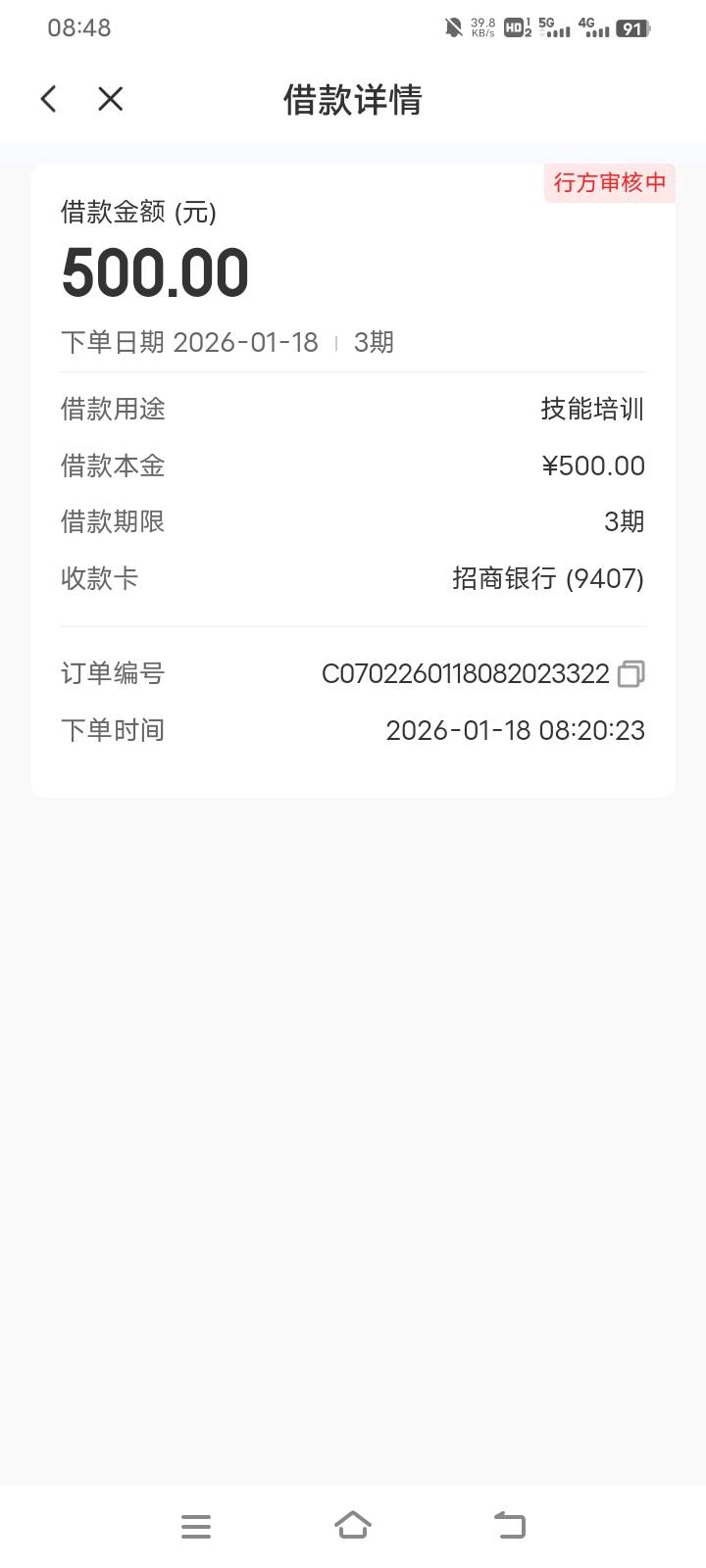 这种情况一般稳不稳

88 / 作者:请前后移动手机 / 