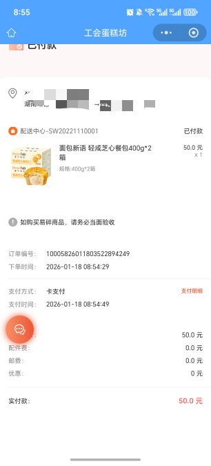 苏州工会竟然一发就中了，可惜不值钱了

90 / 作者:规矩的男人 / 