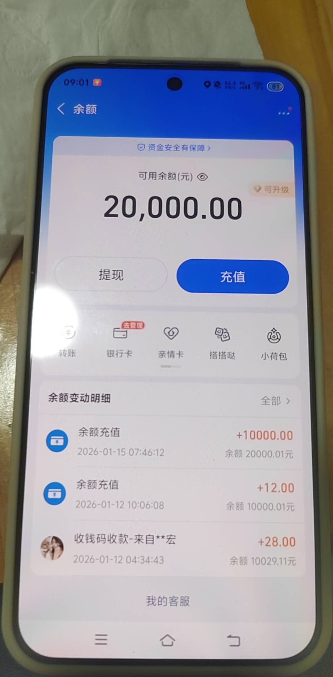 老哥们哈迪达斯穿过吗，准备入手一双


7 / 作者:挂比了救我鸭 / 