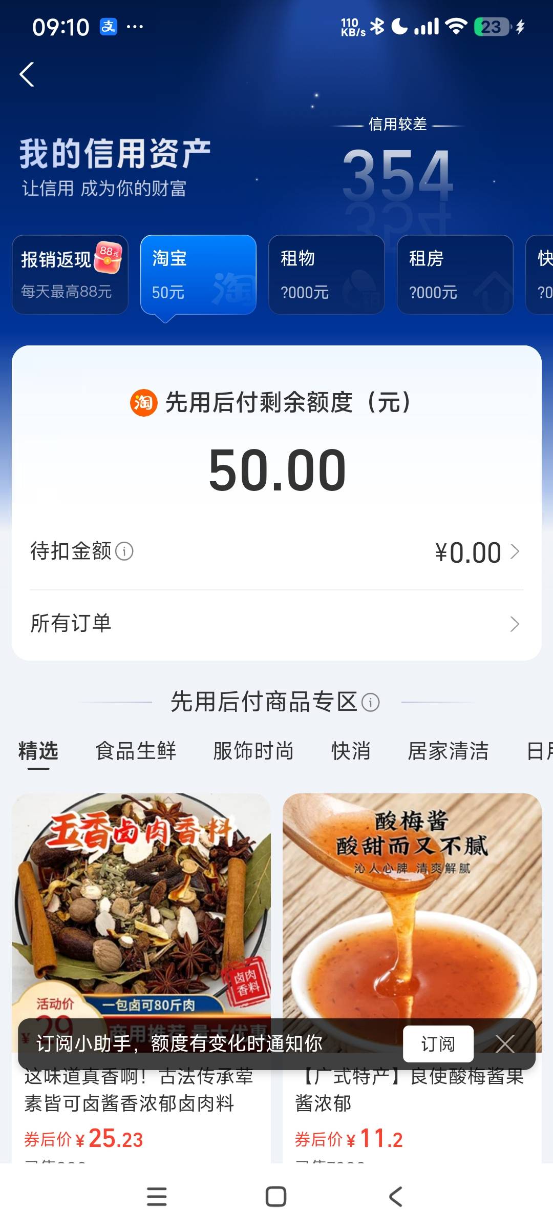 看哭了

82 / 作者:阿米诺丝之神 / 