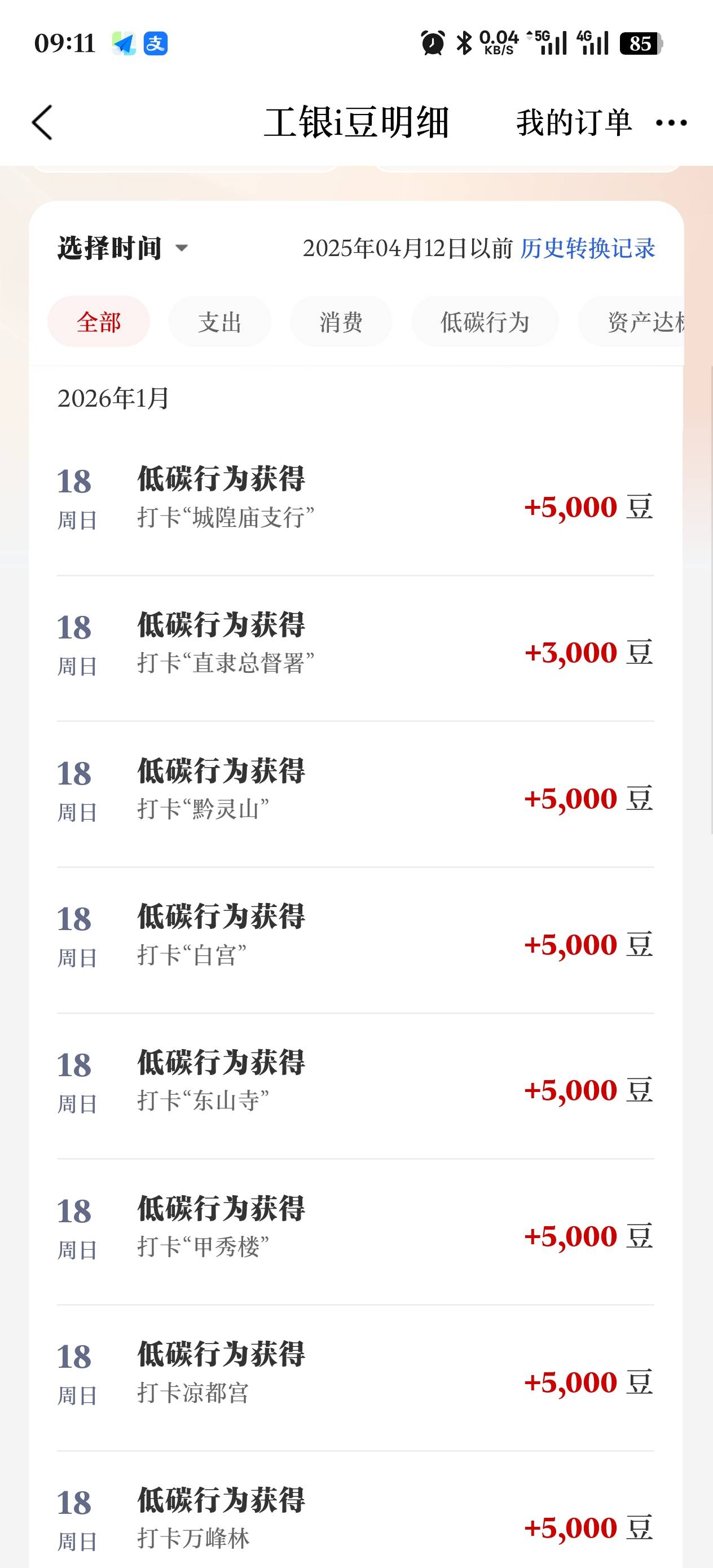 终于玩明白了。

89 / 作者:陈苦苦 / 