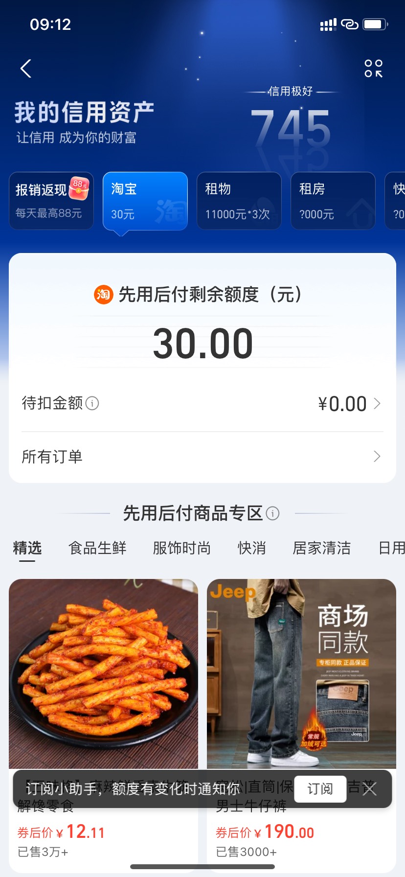 看哭了

86 / 作者:乱糟糟i / 