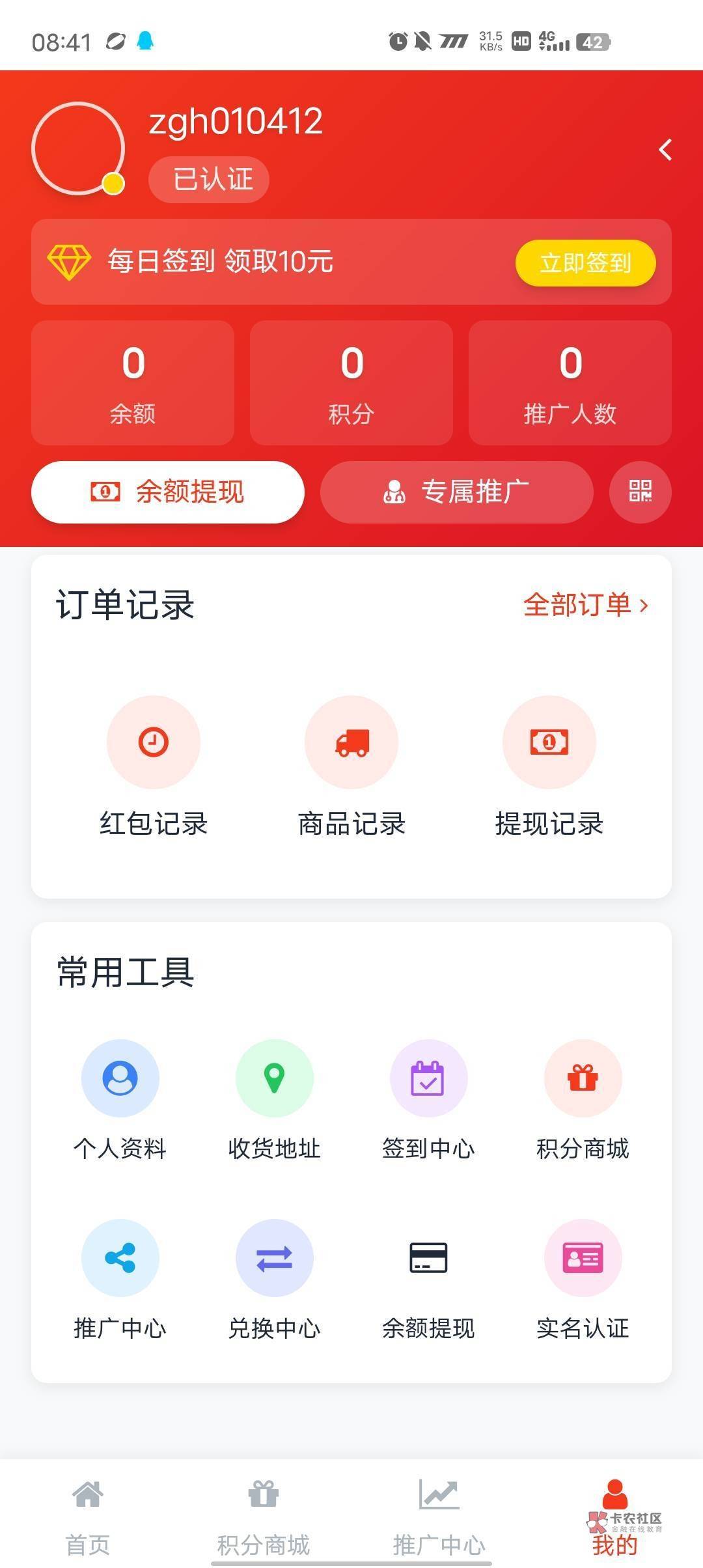 有没有老哥发入口

13 / 作者:旅途？ / 