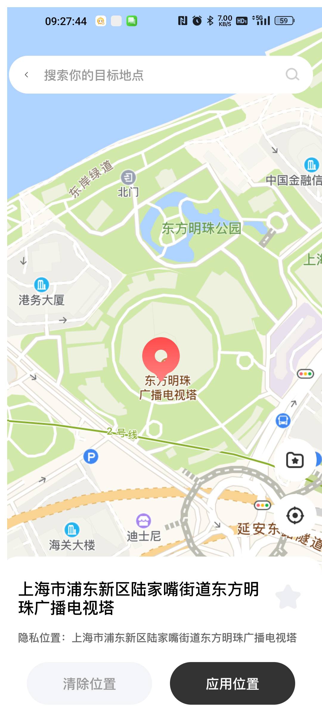 我靠，这分身一个月首开6.9，加上数币4.8，才2块钱一个月。用他打了上海二个地方挺好83 / 作者:村标米莱狄 / 