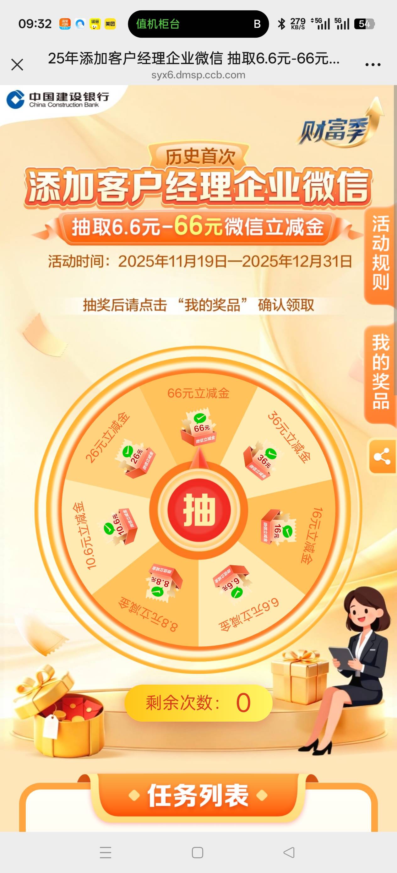 没招了老哥们，第七天了

85 / 作者:电竞经理回电 / 