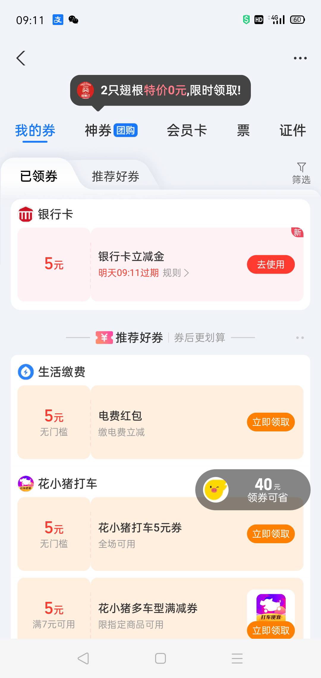 艰难破蛋


47 / 作者:轮回困惑 / 