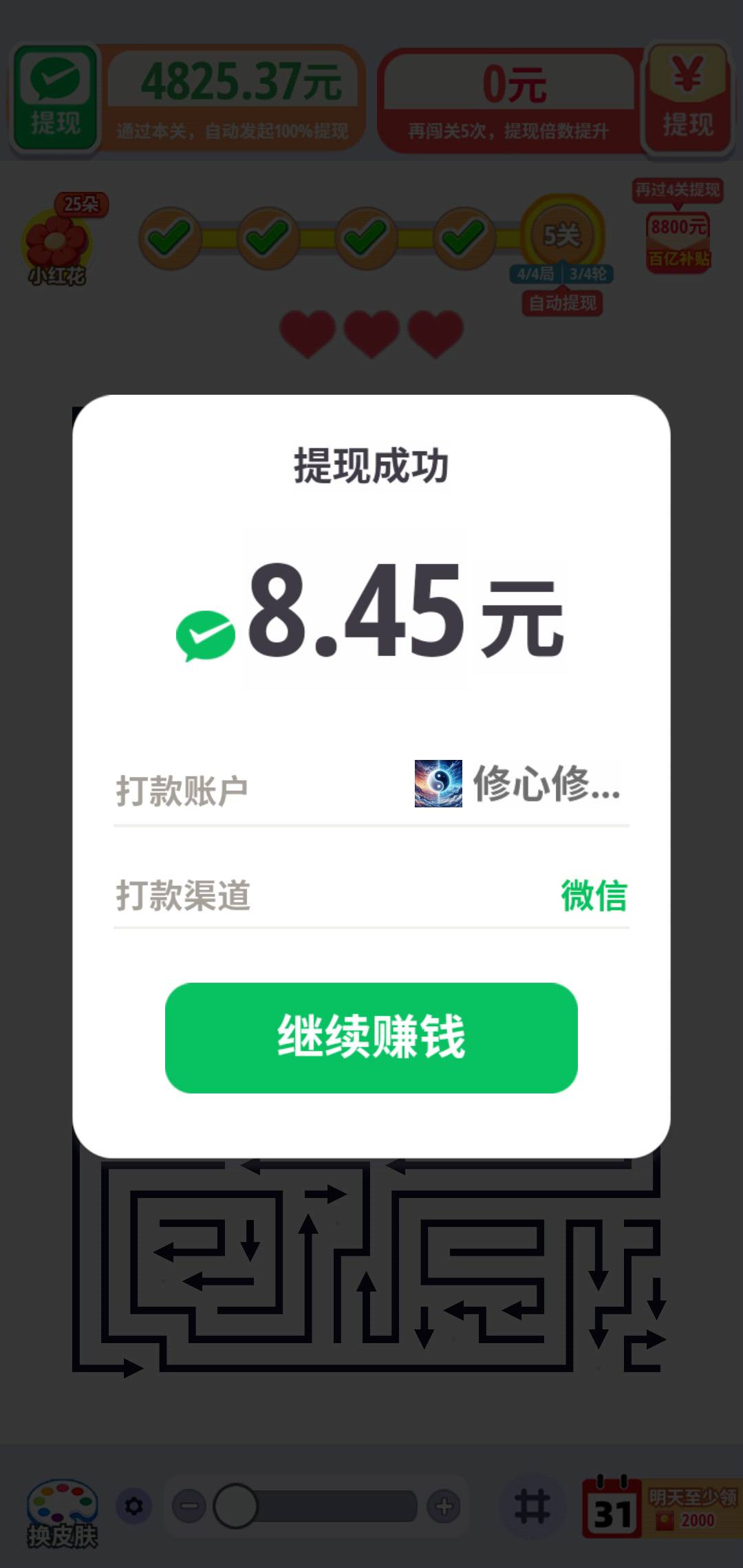 艰难破蛋


99 / 作者:轮回困惑 / 