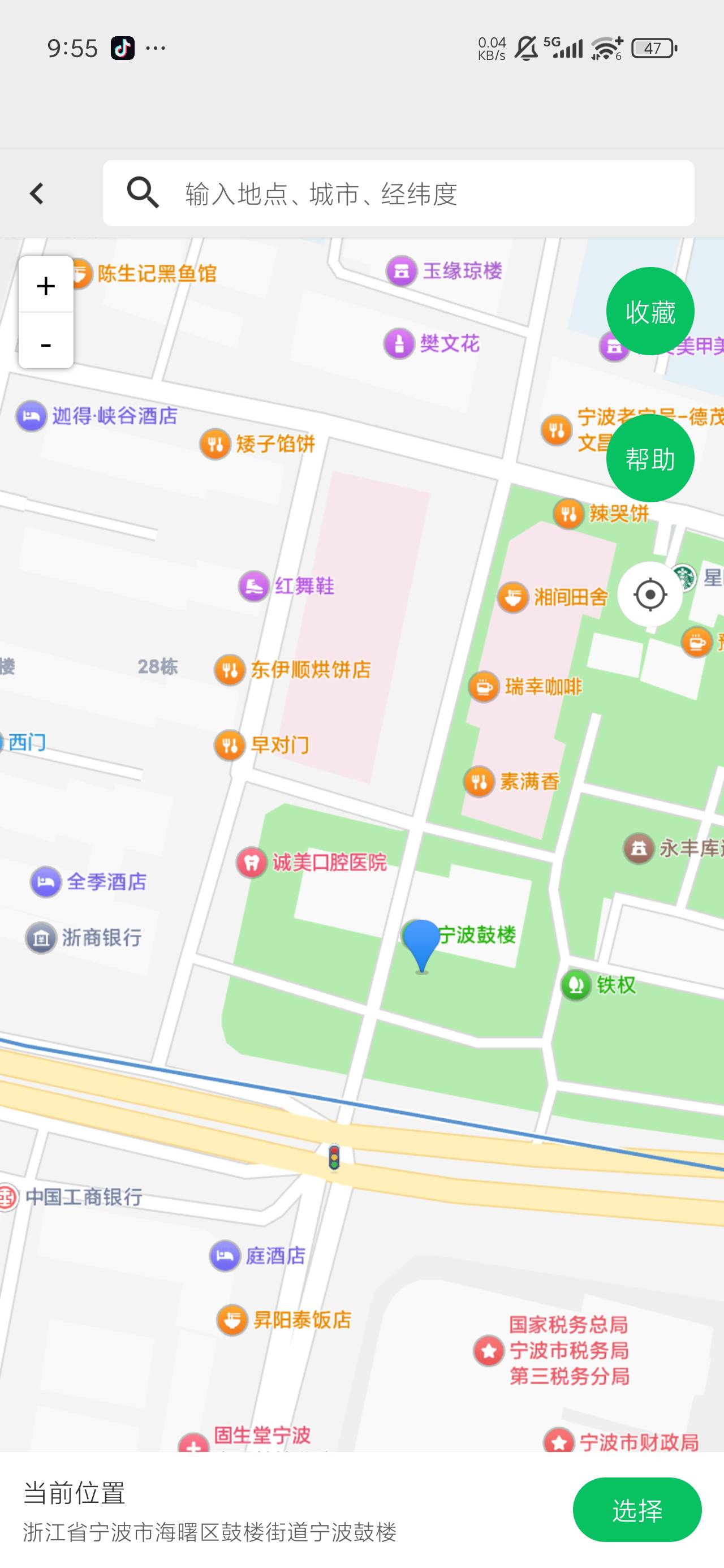 宁波鼓楼城墙你们定的哪里？

15 / 作者:陈二胖 / 