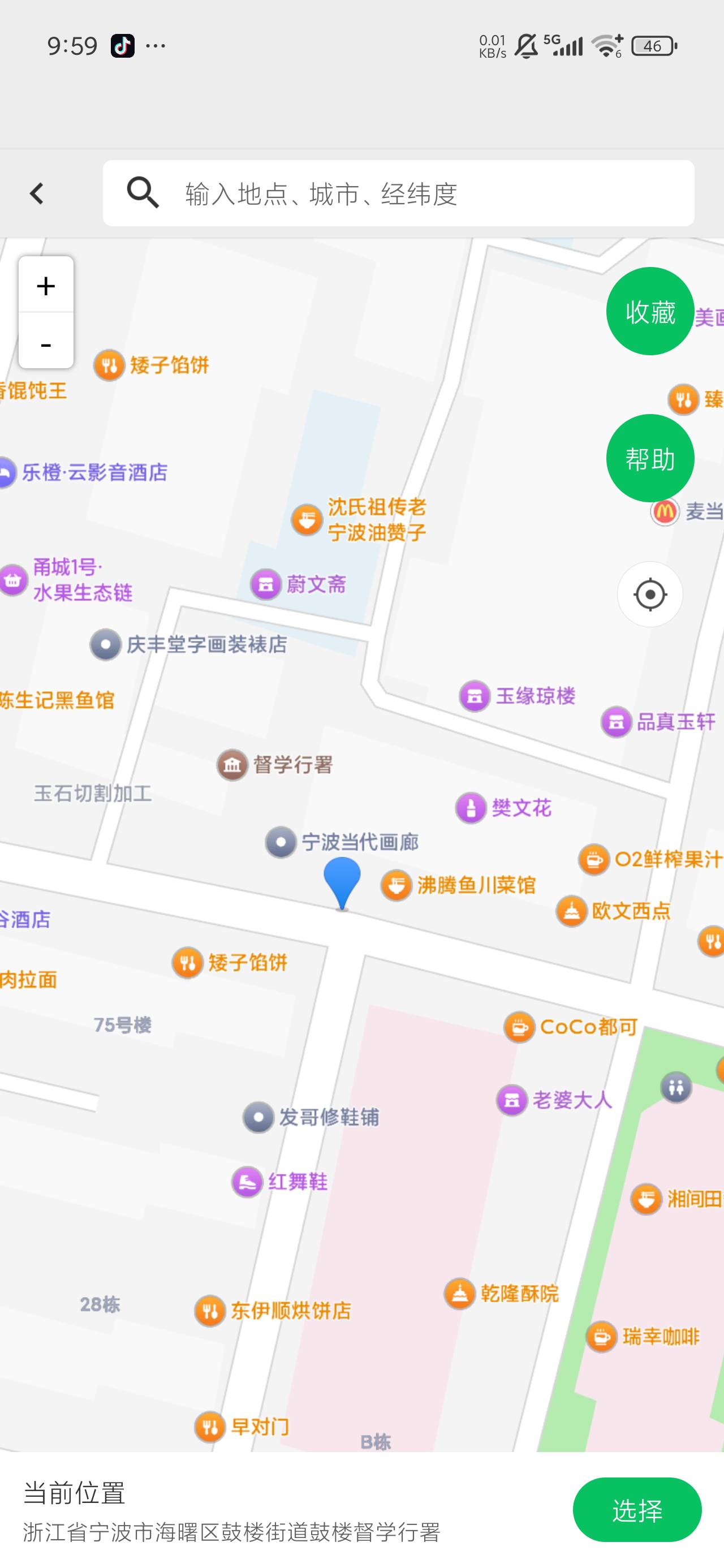 宁波鼓楼城墙你们定的哪里？

7 / 作者:陈二胖 / 