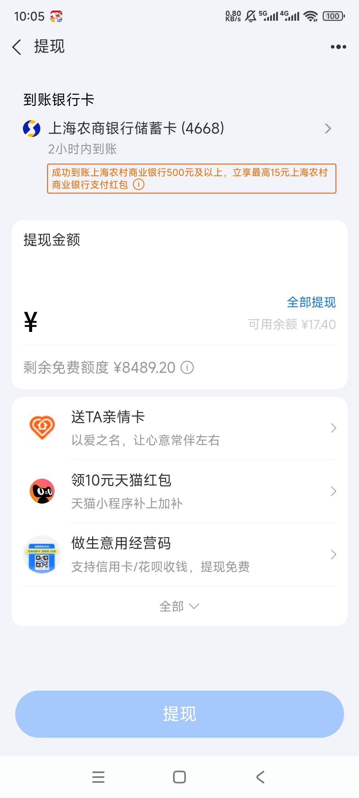 支付宝

5 / 作者:　　.。 / 