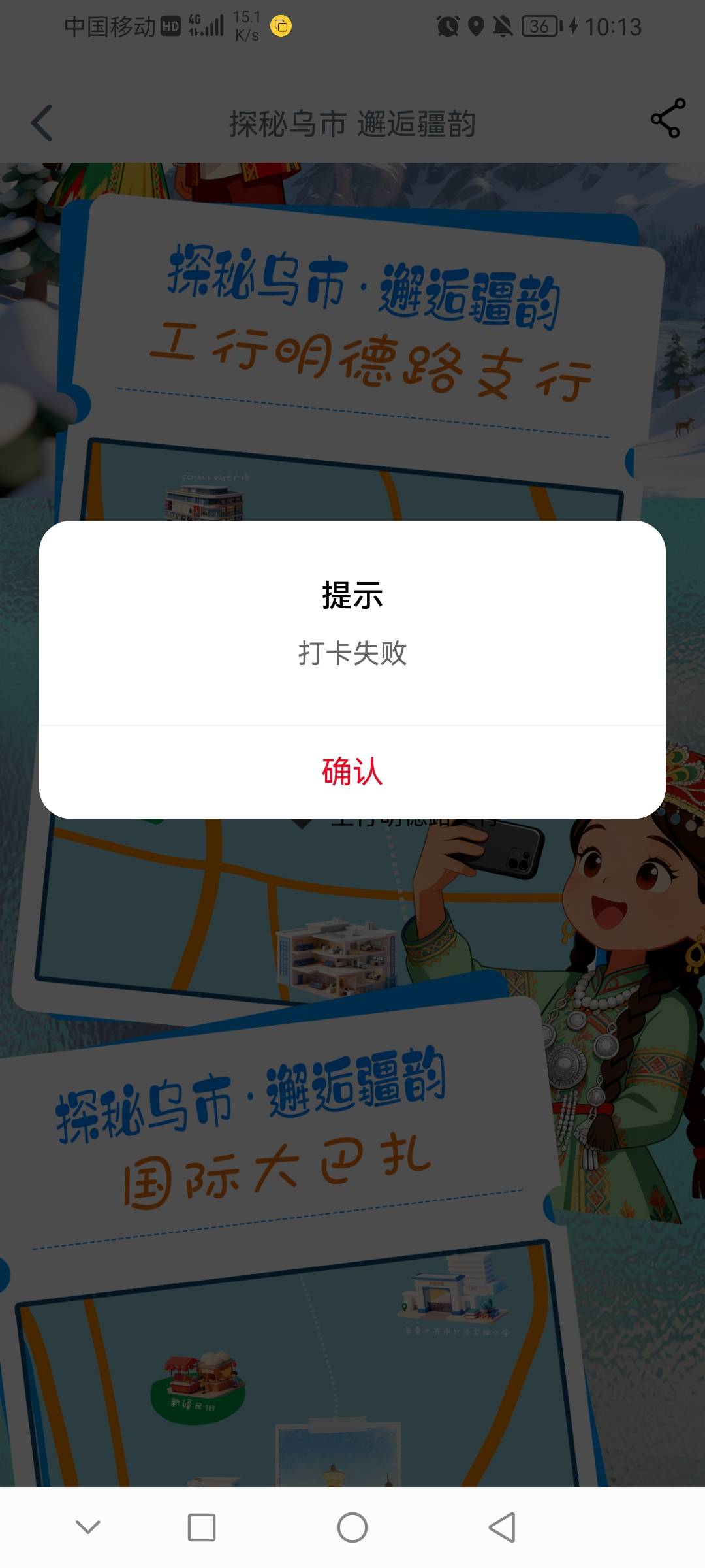 4天了，顺从了

39 / 作者:前尘往事258 / 