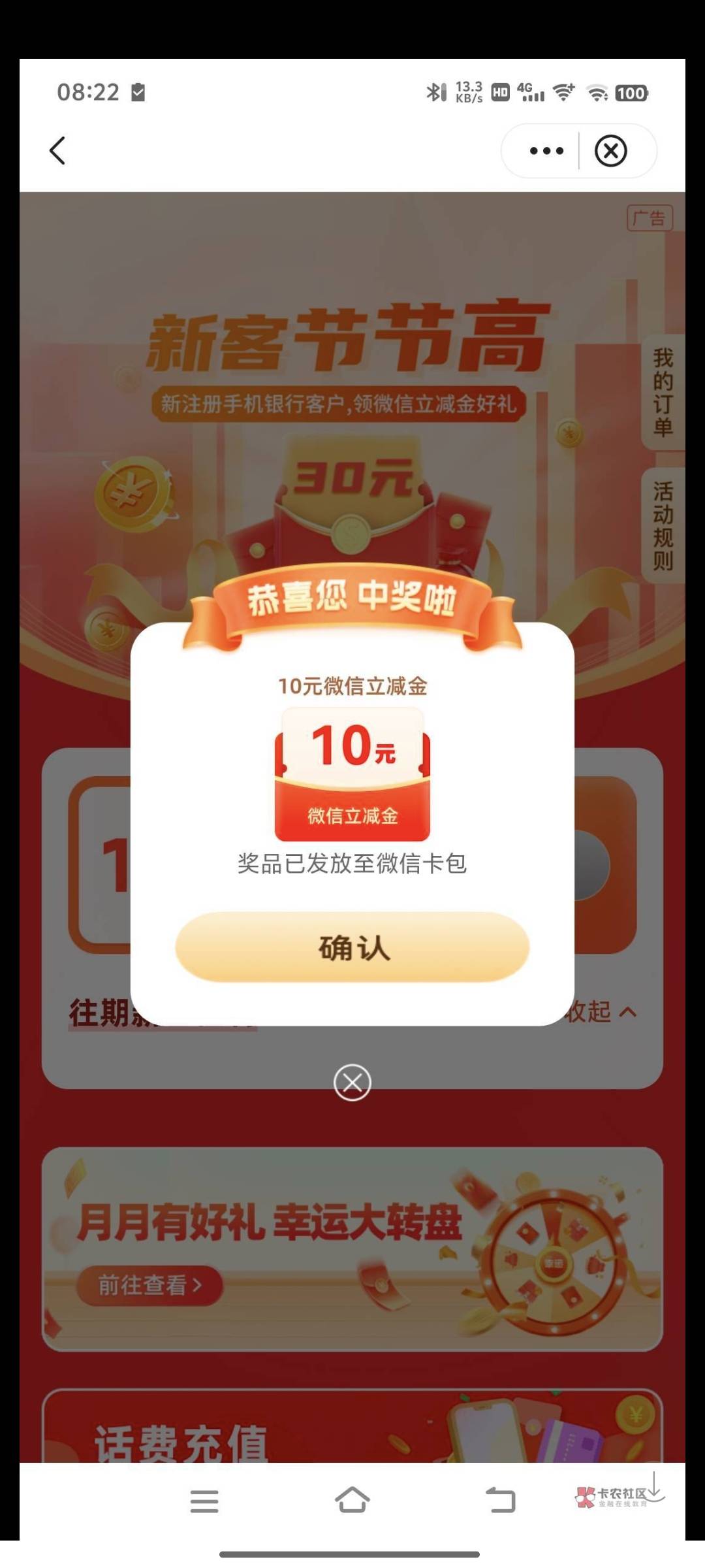 上海这么多新用户吗，老用户可以领这个10吗

10 / 作者:蓝帽子 / 