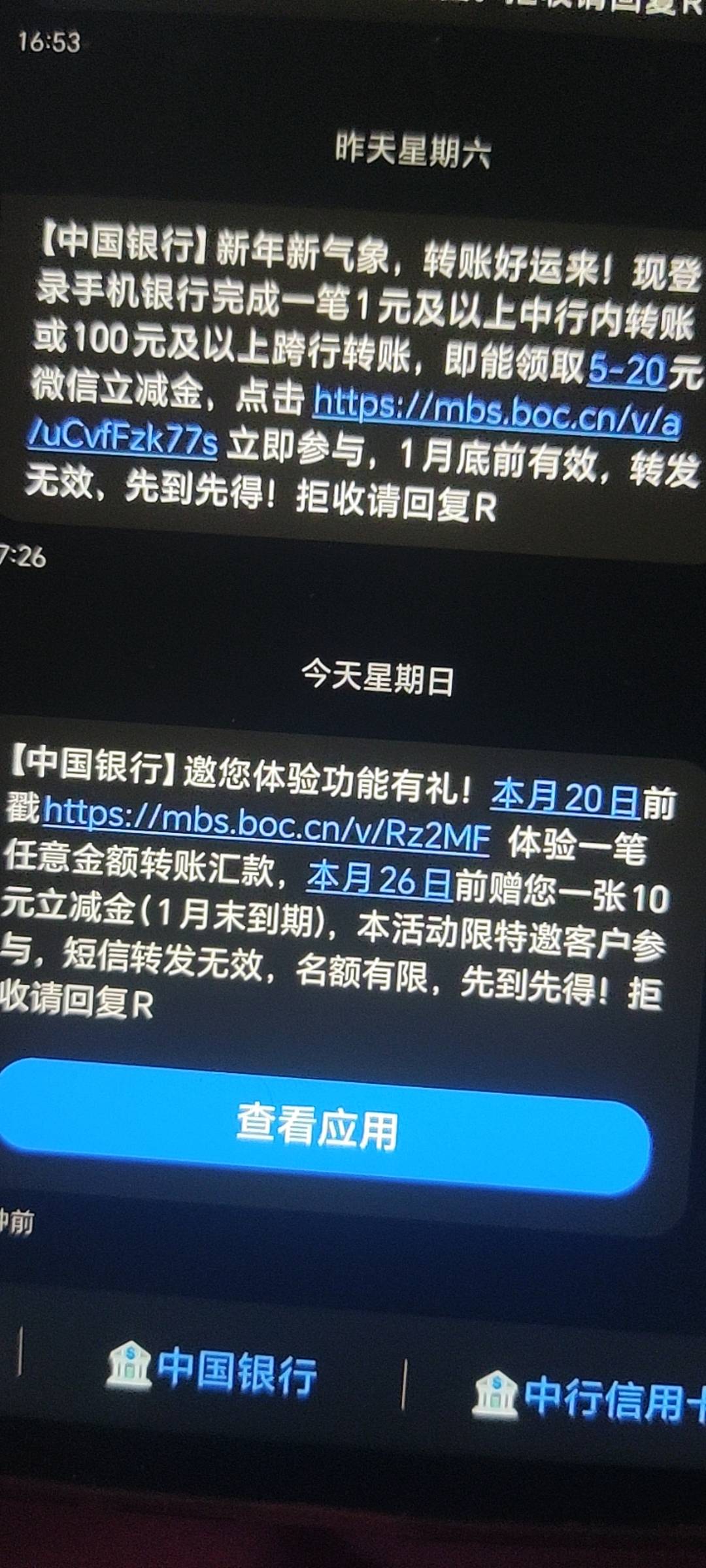 中国银行十块钱这个是哪里的

69 / 作者:上官道长 / 